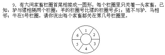 一年級奧數,奧數課本,奧數講義,奧數下冊