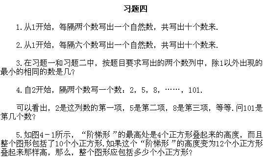 二年級(jí)奧數(shù),奧數(shù)課本,奧數(shù)講義