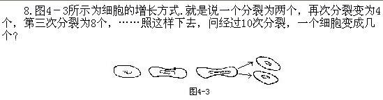 二年級(jí)奧數(shù),奧數(shù)課本,奧數(shù)講義