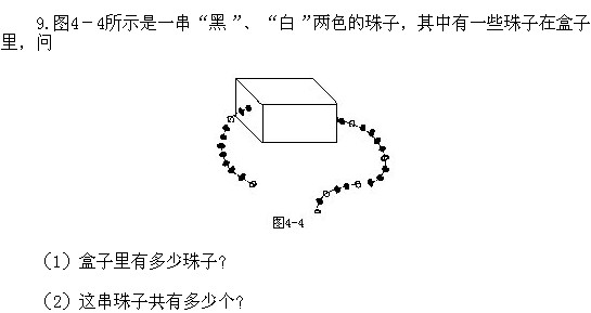 二年級(jí)奧數(shù),奧數(shù)課本,奧數(shù)講義
