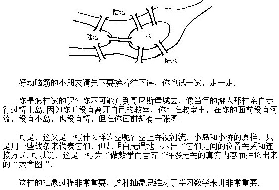 二年級奧數,奧數課本,奧數講義,奧數下冊