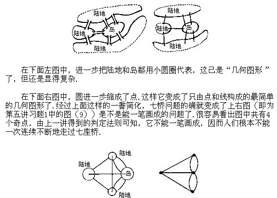 二年級奧數,奧數課本,奧數講義,奧數下冊