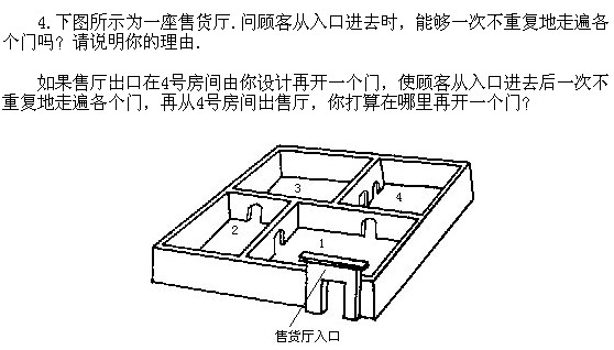 二年級奧數,奧數課本,奧數講義,奧數下冊