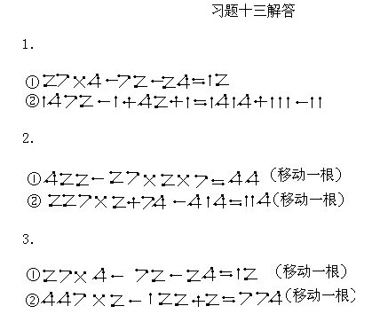 三年級奧數(shù),奧數(shù)課本,奧數(shù)講義
