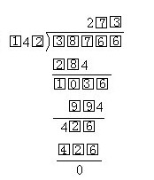 三年級奧數,奧數課本,奧數講義