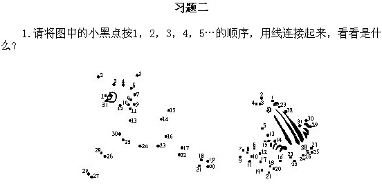 三年級奧數(shù),奧數(shù)課本,奧數(shù)講義,奧數(shù)下冊