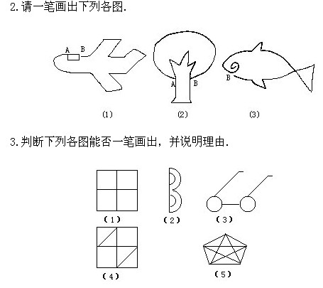 三年級奧數(shù),奧數(shù)課本,奧數(shù)講義,奧數(shù)下冊