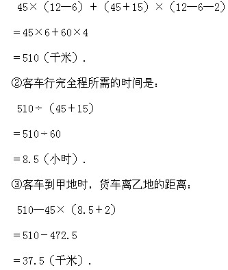 四年級奧數,奧數課本,奧數講義,奧數上冊