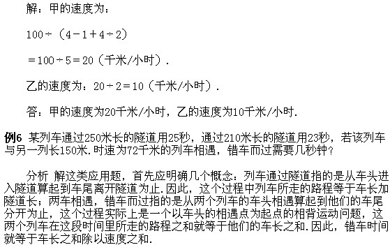 四年級奧數,奧數課本,奧數講義,奧數上冊