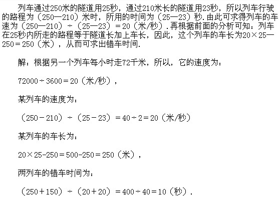四年級奧數,奧數課本,奧數講義,奧數上冊