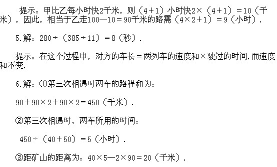 꼉W(sh),W(sh)n,W(sh)vx,W(sh)σ