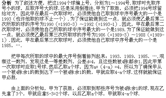 四年級奧數(shù),奧數(shù)課本,奧數(shù)講義,奧數(shù)下冊