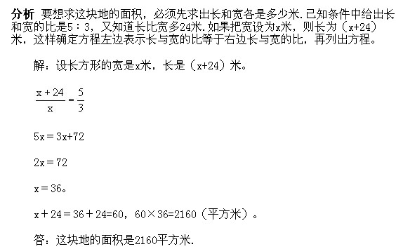 五年級奧數,奧數課本,奧數講義