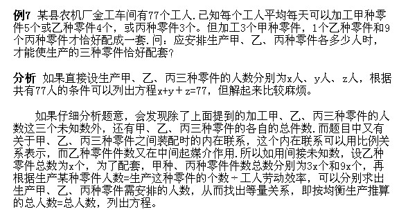 五年級奧數,奧數課本,奧數講義