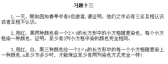 꼉W(sh),W(sh)n,W(sh)vx