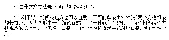 五年級奧數,奧數課本,奧數講義